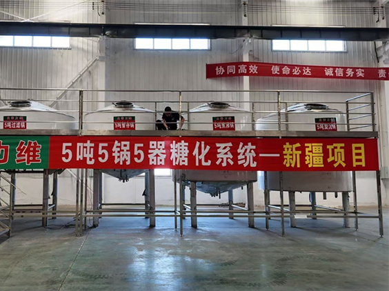 图木舒克精酿啤酒设备厂—5吨精酿啤酒设备—新疆项目